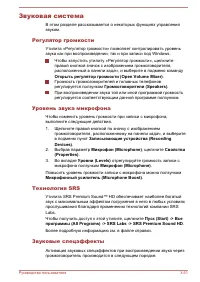 Страница 95