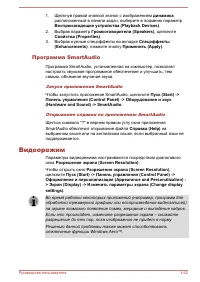 Страница 96