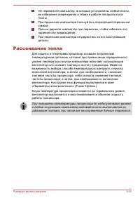 Страница 98