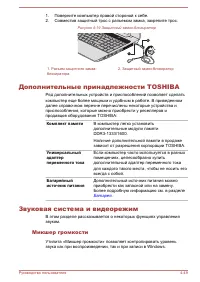 Страница 117