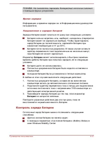 Страница 143