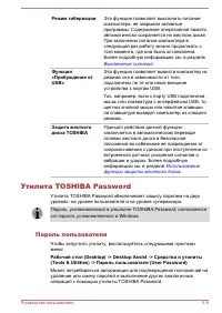 Страница 182