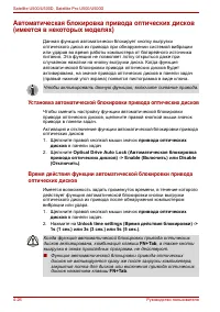 Страница 100