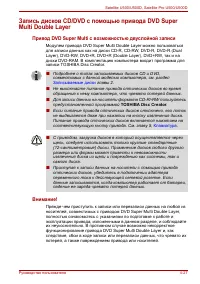 Страница 101