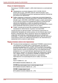 Страница 102