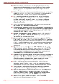 Страница 104