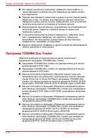 Страница 106