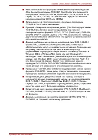 Страница 107
