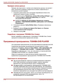 Страница 108