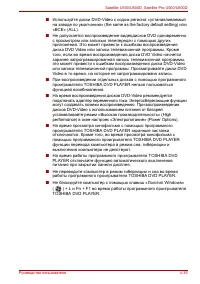 Страница 109
