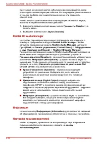 Страница 112