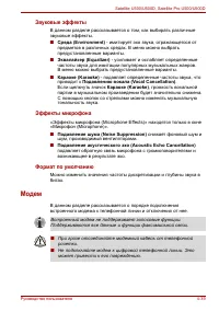 Страница 113