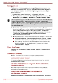 Страница 114