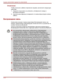 Страница 116