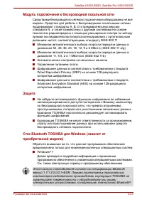 Страница 117