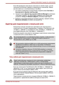 Страница 119