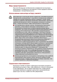 Страница 121