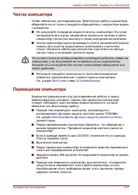 Страница 125