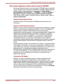 Страница 127