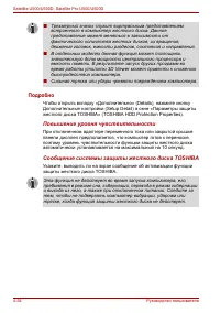 Страница 128