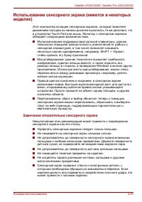 Страница 129