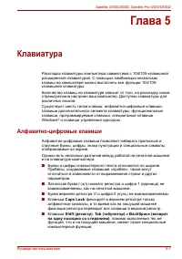 Страница 133