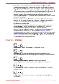 Страница 135