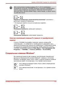 Страница 137