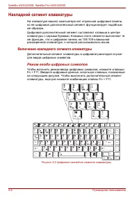 Страница 138