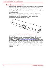Страница 144