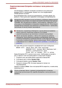 Страница 145