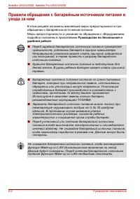 Страница 146