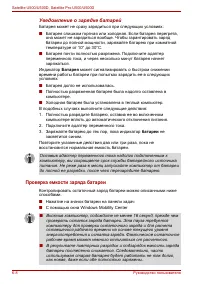Страница 148