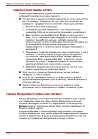 Страница 150
