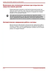 Страница 154