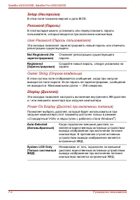 Страница 156