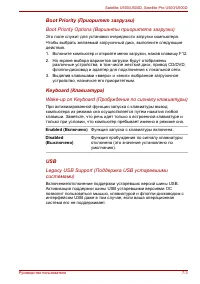 Страница 157