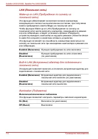 Страница 158