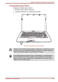 Страница 165