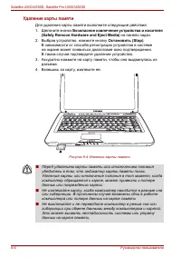 Страница 166