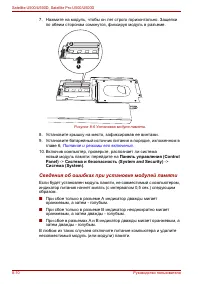 Страница 170