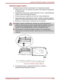 Страница 171