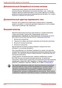 Страница 172
