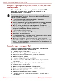 Страница 174