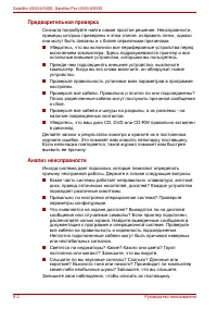 Страница 178