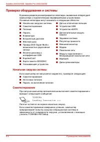 Страница 180