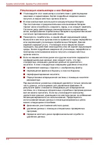 Страница 184