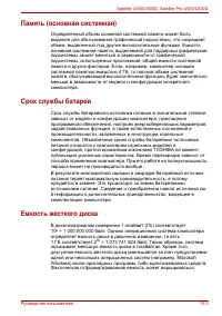 Страница 205