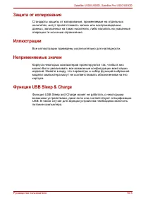 Страница 207