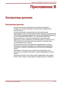 Страница 211